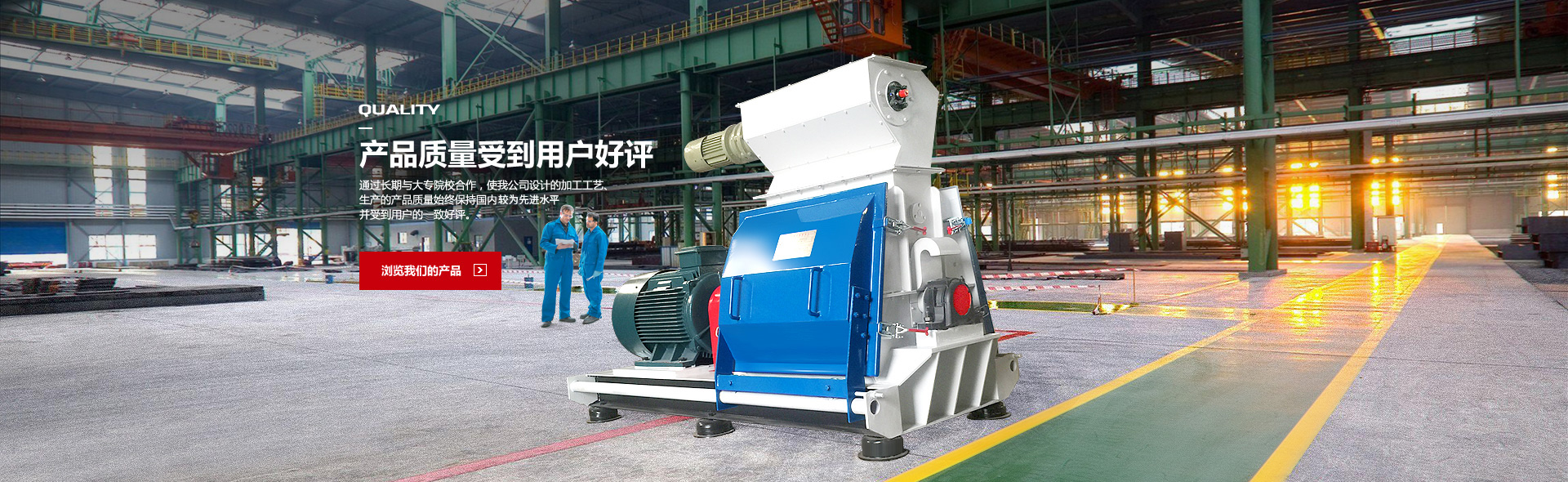 濟(jì)寧市興大工程機(jī)械有限公司