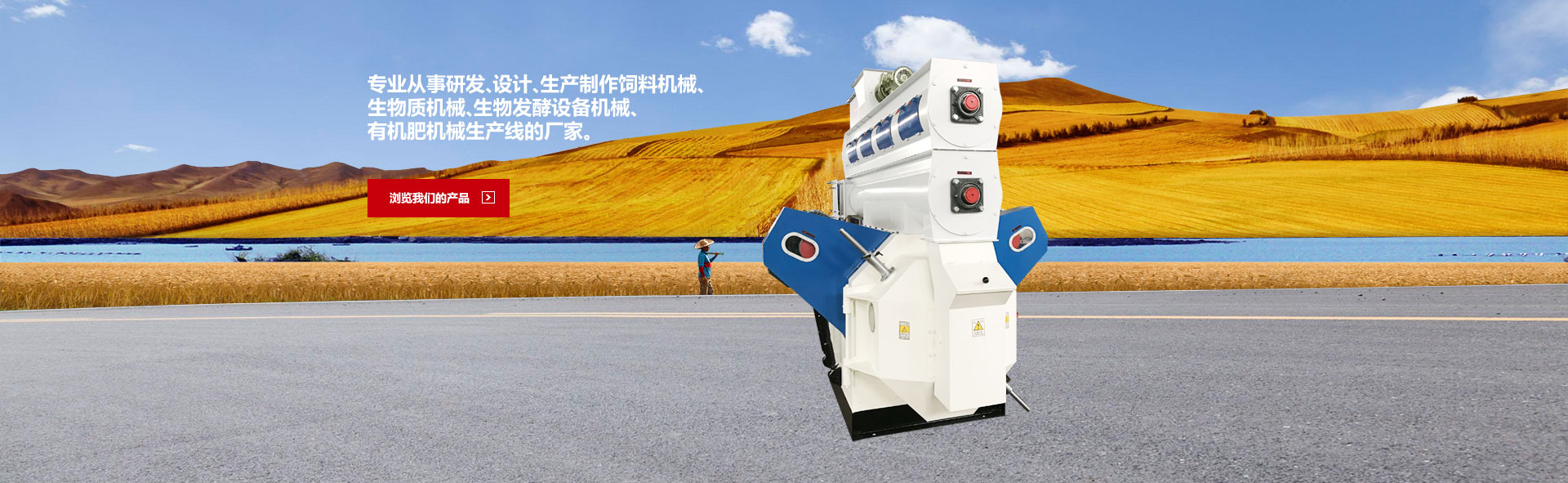 濟(jì)寧市興大工程機(jī)械有限公司