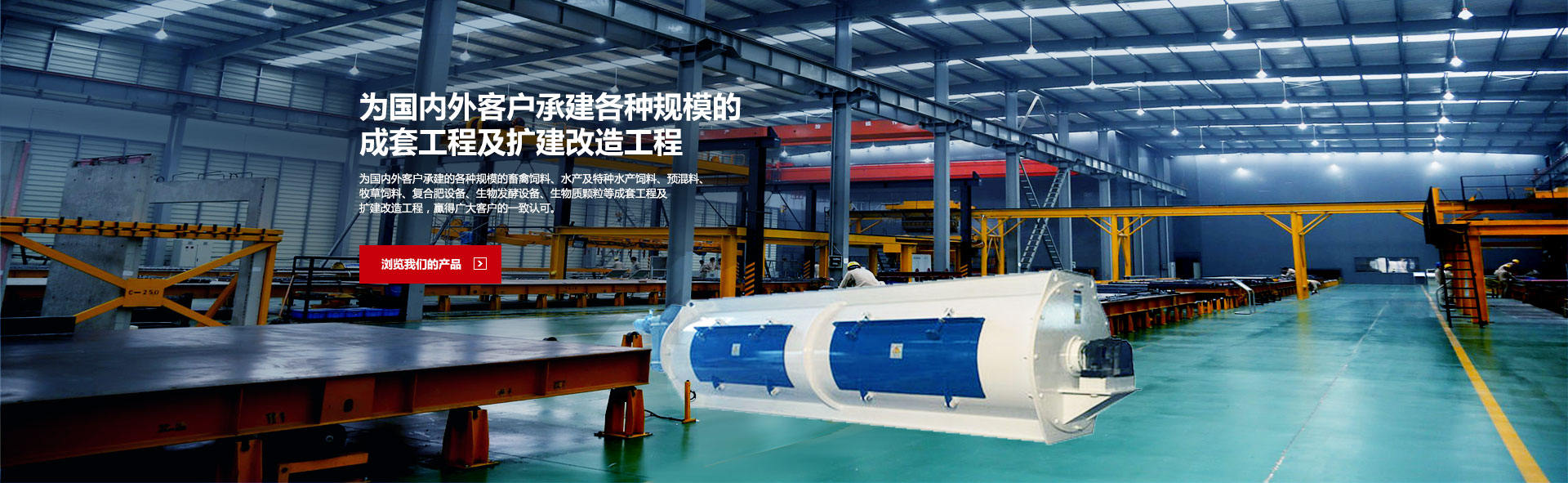 濟(jì)寧市興大工程機(jī)械有限公司